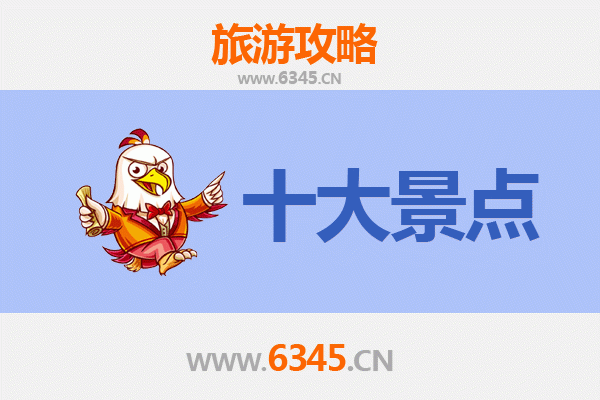 武汉蔡甸深度游：五大必访景点全攻略