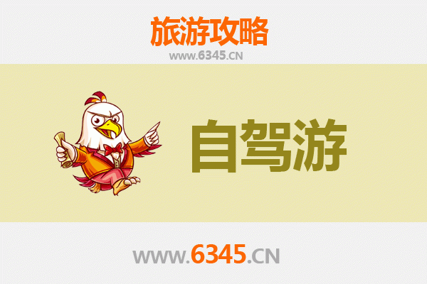 武汉蔡甸家庭自驾游攻略：亲子乐园与自然风光完美结合