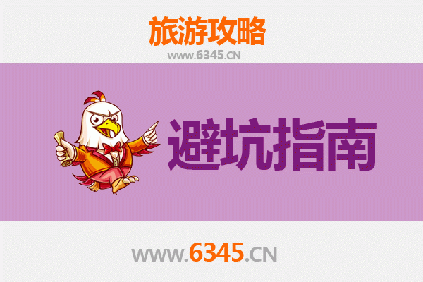 武汉蔡甸旅游全攻略：资深博主亲授几大忠告与须知