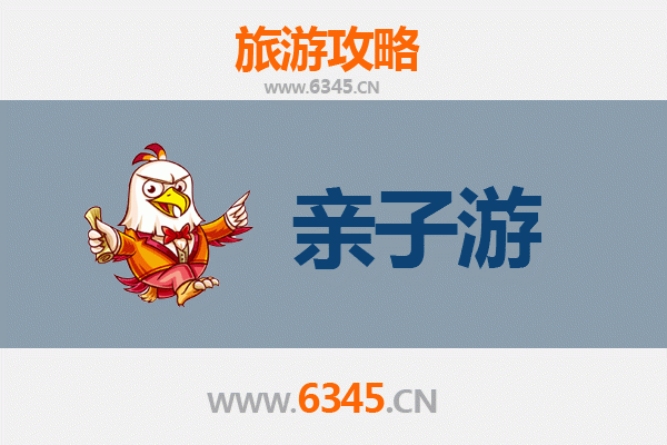 武汉蔡甸亲子游攻略：探索自然与文化的家庭乐趣