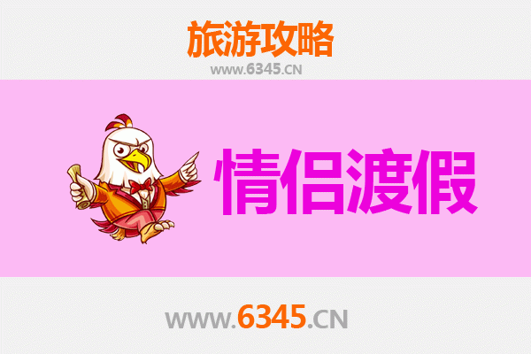 武汉蔡甸情侣浪漫之旅：小众景点与甜蜜体验全攻略