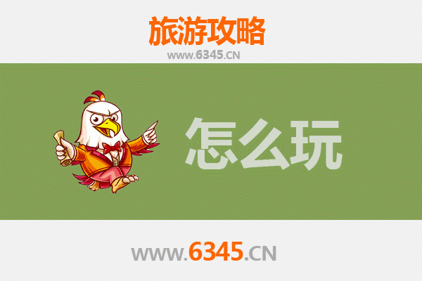 节假日武汉蔡甸深度游：自然与人文的完美融合