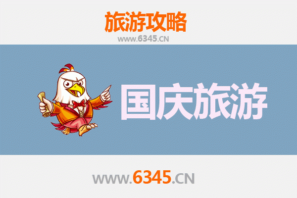 十一黄金周武汉蔡甸自由行攻略：深度体验自然与人文之美