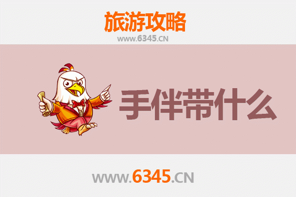 武汉蔡甸出发：南澳岛全攻略与特色手伴指南